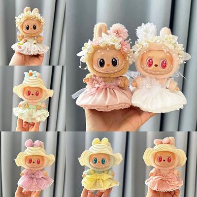 [Clothes Only] First and Second Generation Keychains, Clothes Pendants, Baby Clothes, Dresses, Pearl Hair Accessories.