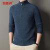 Hengyuanxiang Men's 100% Wool Half-Zip Pullover Sweater