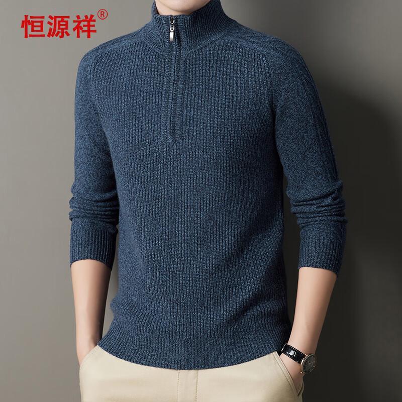 Hengyuanxiang Men's 100% Wool Half-Zip Pullover Sweater