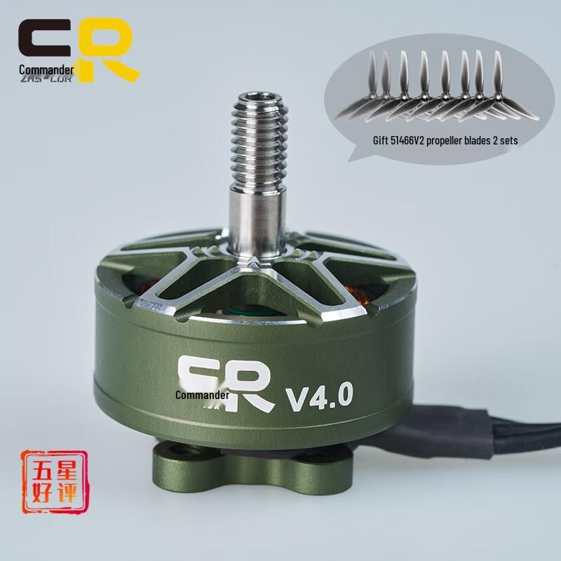 

ZHS-CDR 2207.5/1950kv V4.0 Brushless Motor