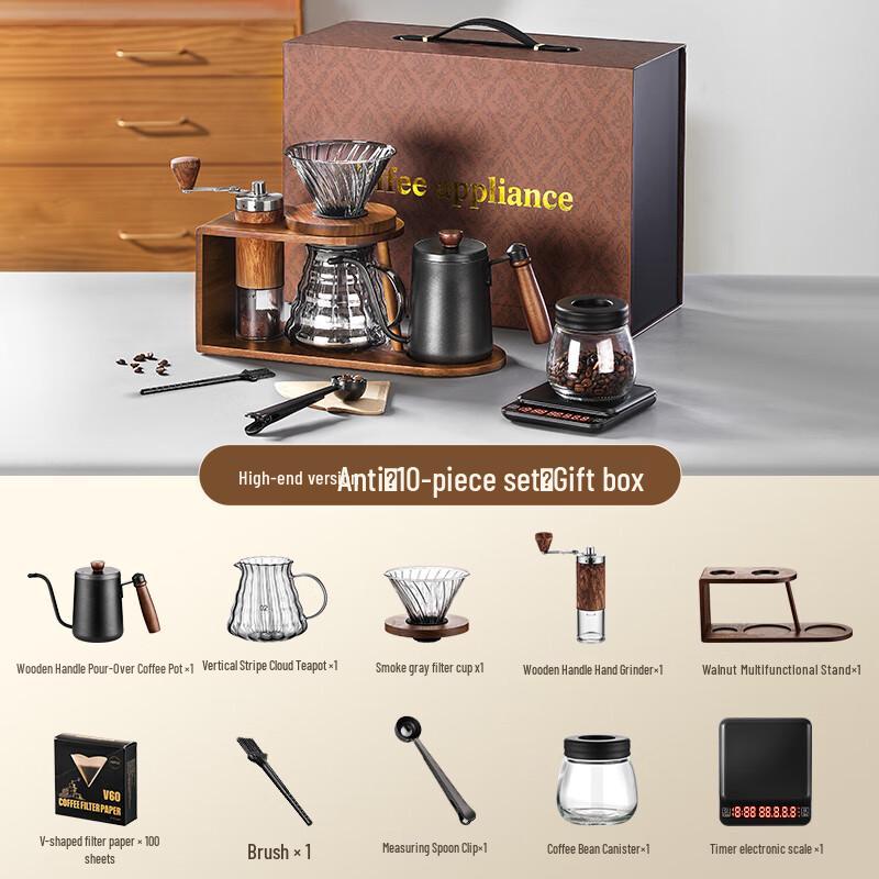 KANGMO Pour-Over Coffee Maker Gift Set
