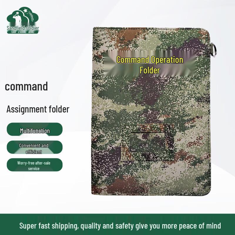 Tactical Multi-functional Document Folder