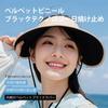 Sun UV Wide Small Face UV Sweat Quick Chin Fly Sun Adjustable Black [ZVCXOE] Women's Visor, Protection, Cap, Brim, Effect, Hat, Protection, Absorbent,