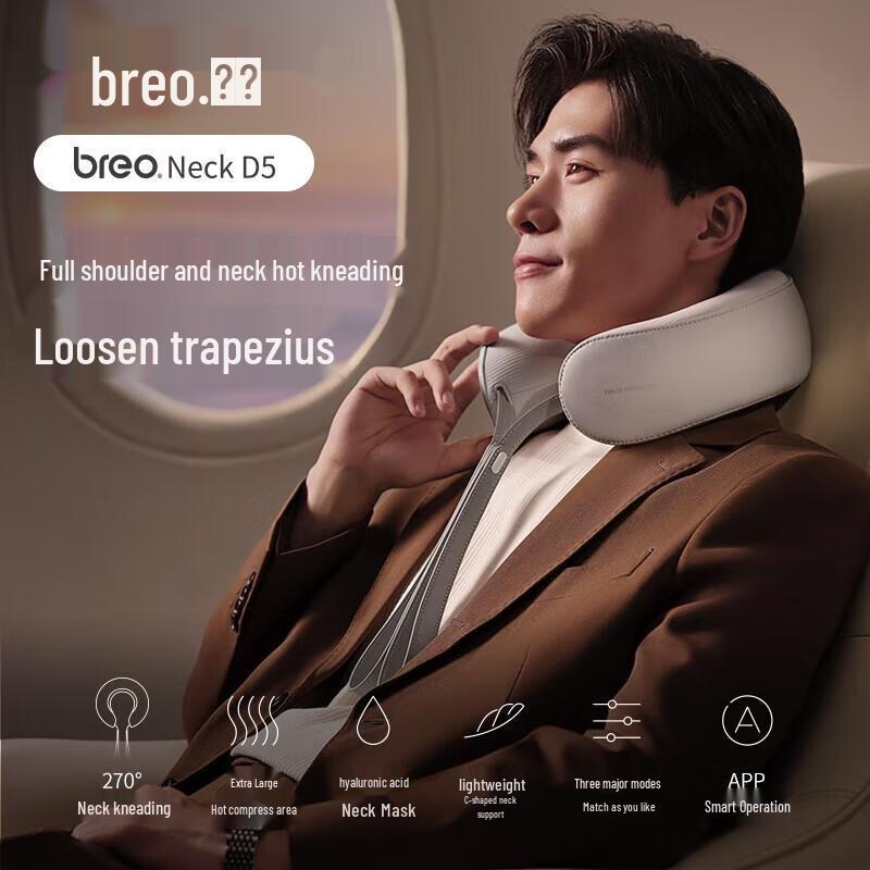 breo NeckD5 Cervical and Shoulder Massager