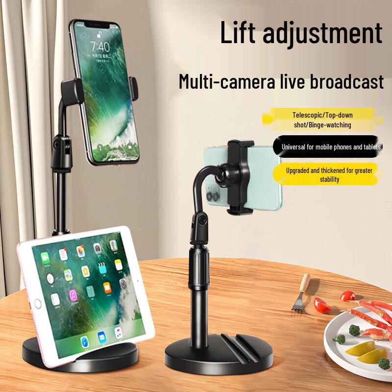 Многофункциональный телескопический настольный держатель для телефона