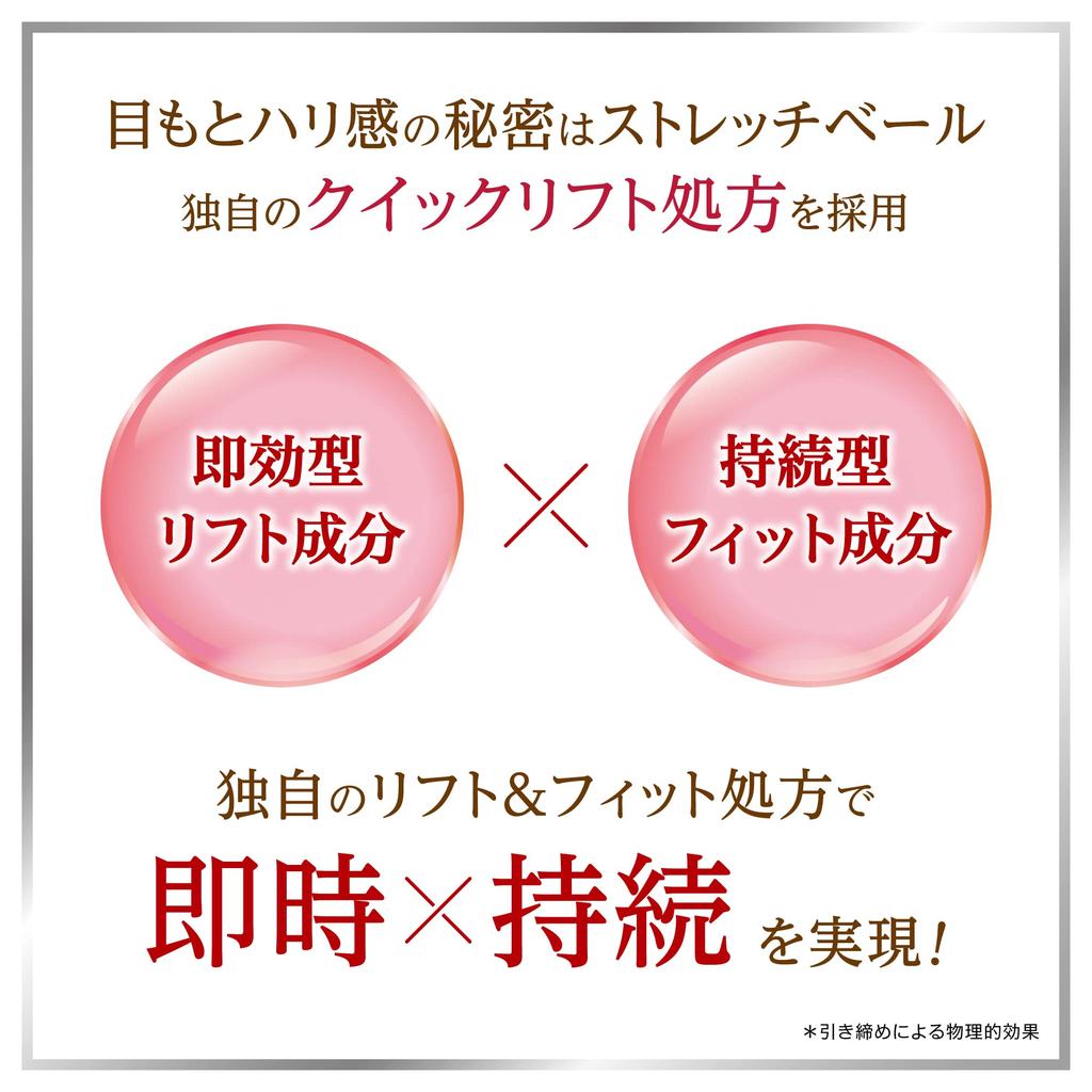 Pint Up Eye Serum 15g Cream White 18g (x 1)