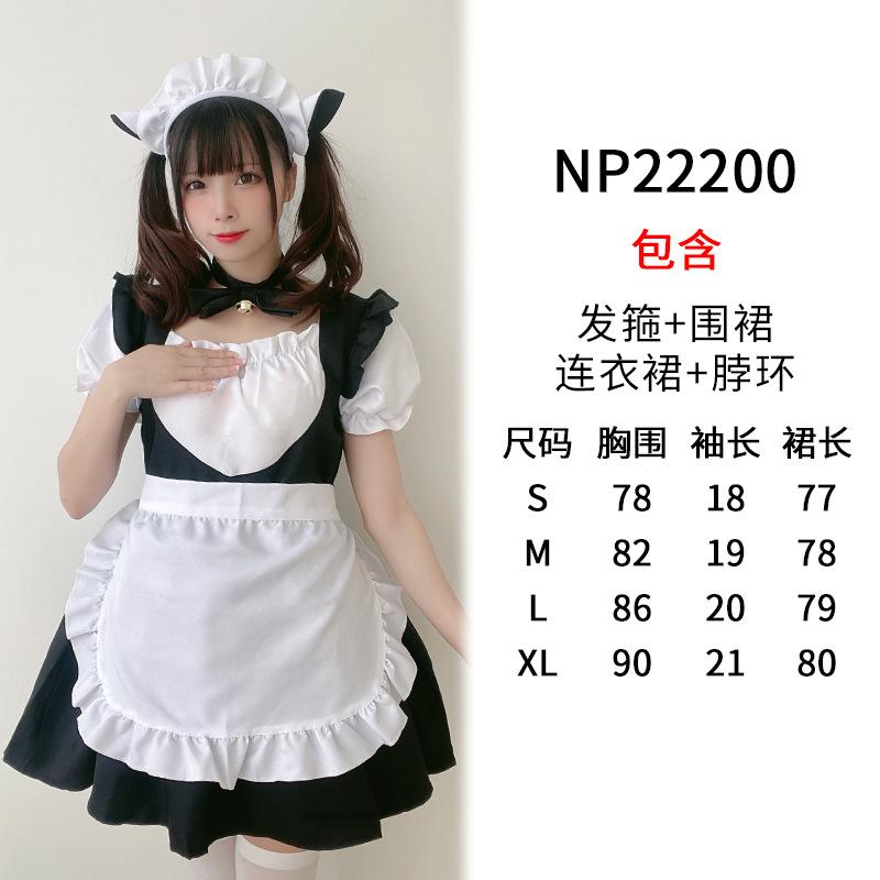 Miracle Nikki Black and White Chocolate Super Cute Maid Costume Lolita Dress Set