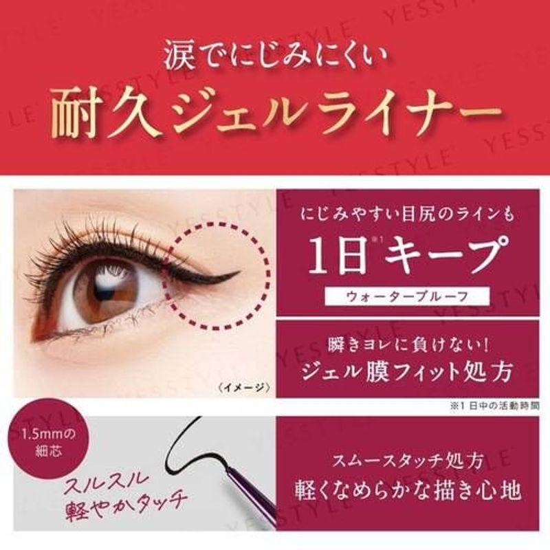 ISEHAN - Kiss Me Heroine Make Long Stay Sharp Gel Liner