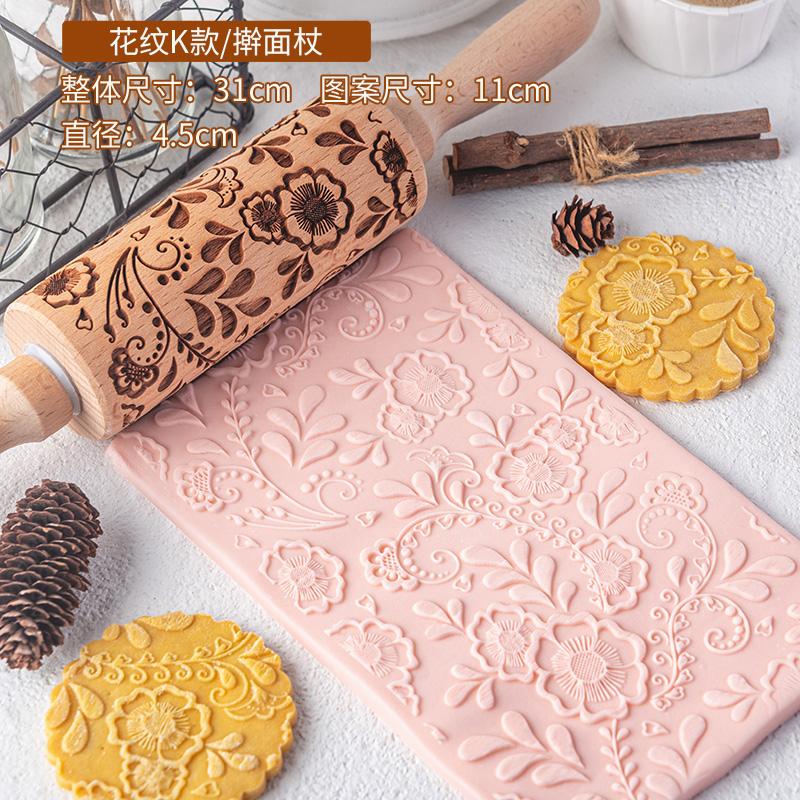 Creative Pattern Embossing Rolling Pins Are for Biscuit Doughers Decorative Printed Sticks Household DIY Baking Tools