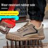 Men's Protective Work Shoes – Anti-Smash, Anti-Puncture, Low-Top, Breathable, Four Seasons Casual Footwear