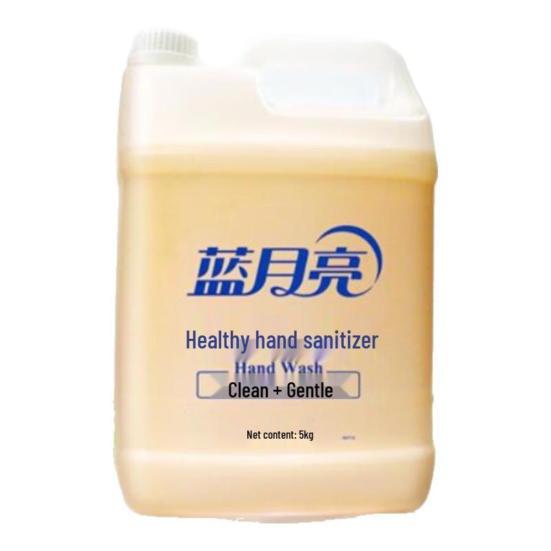 Blue Moon Hand Sanitizer