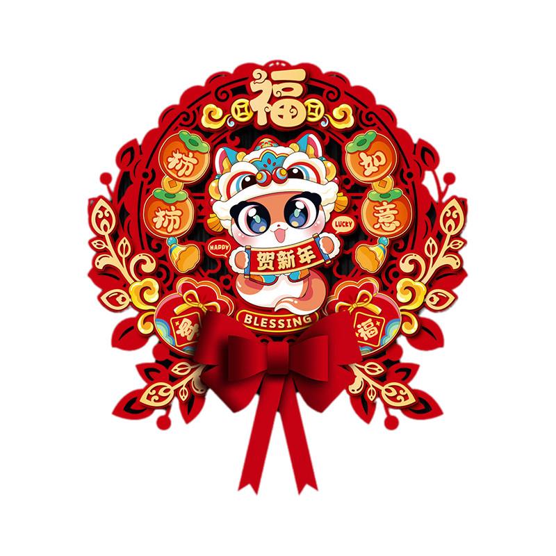 

Традиционный год Змеи Цветок на окно Иероглиф Фу Наклейка на дверь Декор Праздничный Style 1