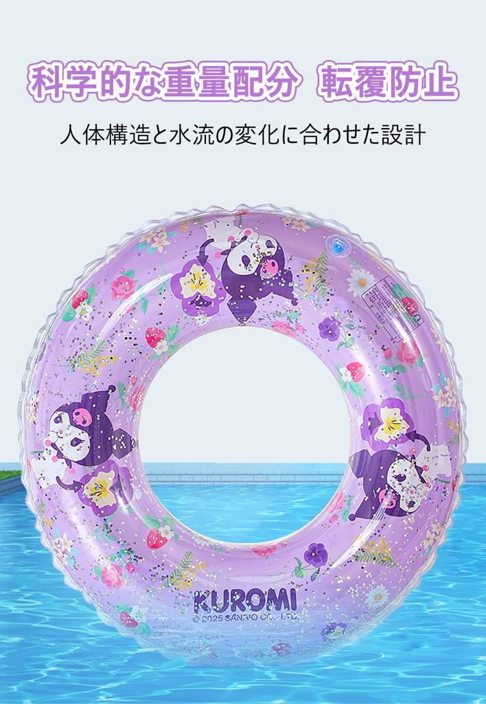 Deniko Baby Float with Foot Hole, Sanrio Design, Strong Buoyancy, Swimming Ring, Cute Kuromi and My Melody Design, Perfect for Water Play, Baths,