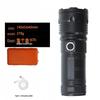 Nufeng Rechargeable LED Flashlight
