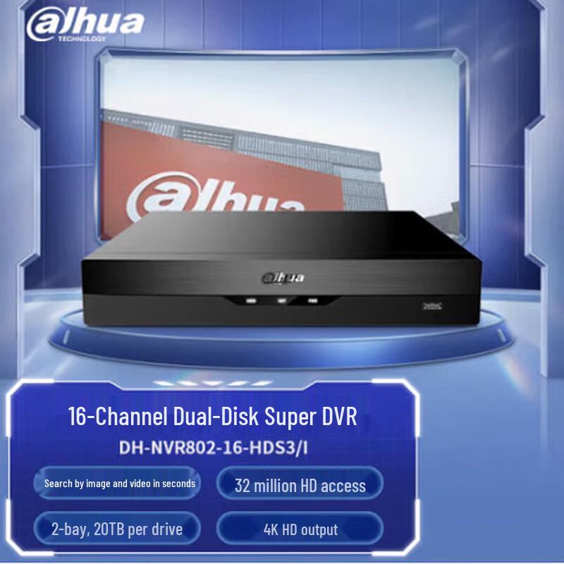 

Dahua Professional 32-Channel NVR CN plug (adapter included)