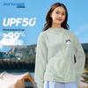 Jeanswest Women's Cooling Sun Protection Jacket
