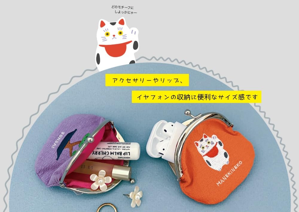 Decor Corporation Souvenir Nippon Bestickte Falttasche mit D1 H11 Sushi, Größe ca.. W8.8 JP-29480