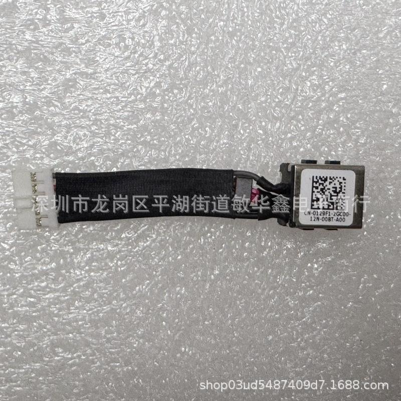 Compatible with Dell Latitude 5410, 5411, E5400, E5401, E5402, P98GDC Power Interface.