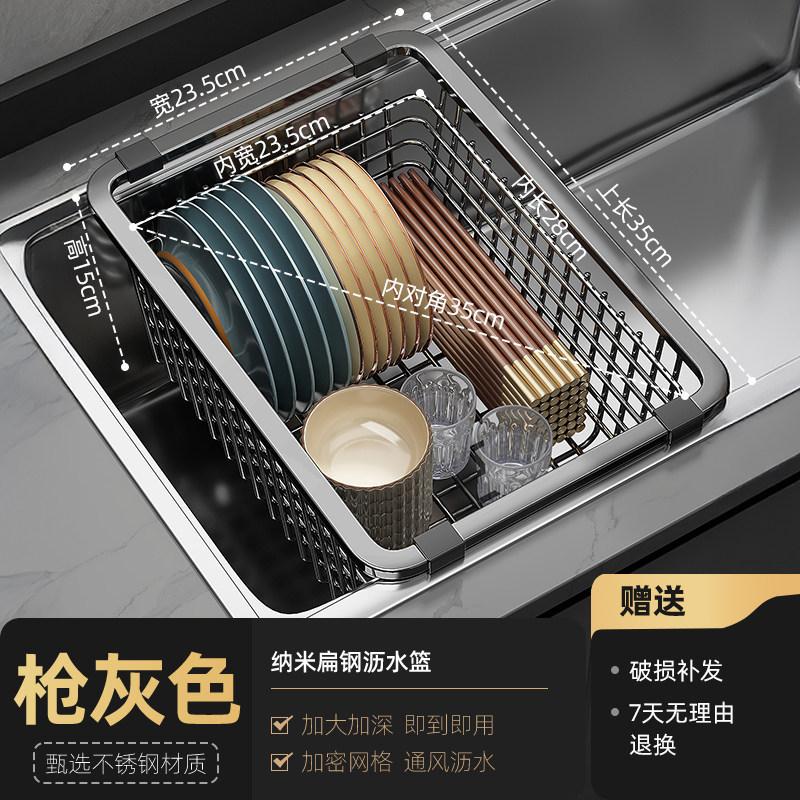 Kitchen 304 Stainless Steel Sink Drain Basket Dishwasher Filter Basket Sink Vegetable Basin Dish Drain Shelf