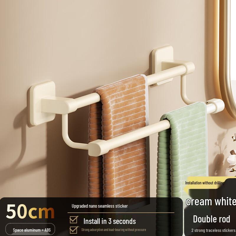 DANLE No-Drill Wall-Mounted Double Towel Rack