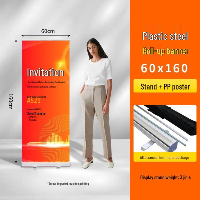 HANDUNYOU 60x160cm Pull-Up Banner Display Stand
