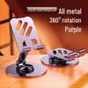 All-Metal Phone Stand with 360° Rotation and Adjustable Height, Ideal for iPad and Tablet Storage and Display.