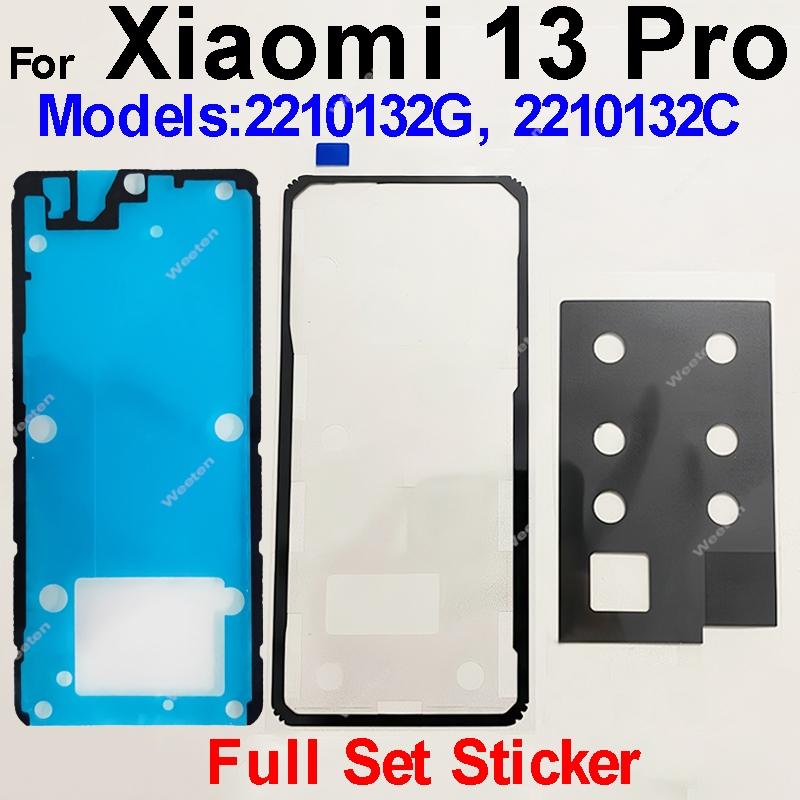Full Set For Xiaomi 12 12S 12X 13 14 Pro Ultra Civi Front LCD Screen Adhesive Back Battery Housing Cover Glue with Rear Camera