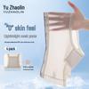 Pack de 4 Calzoncillos Sin Costuras Antibacterianos de Seda de Hielo Yuzhaolin
