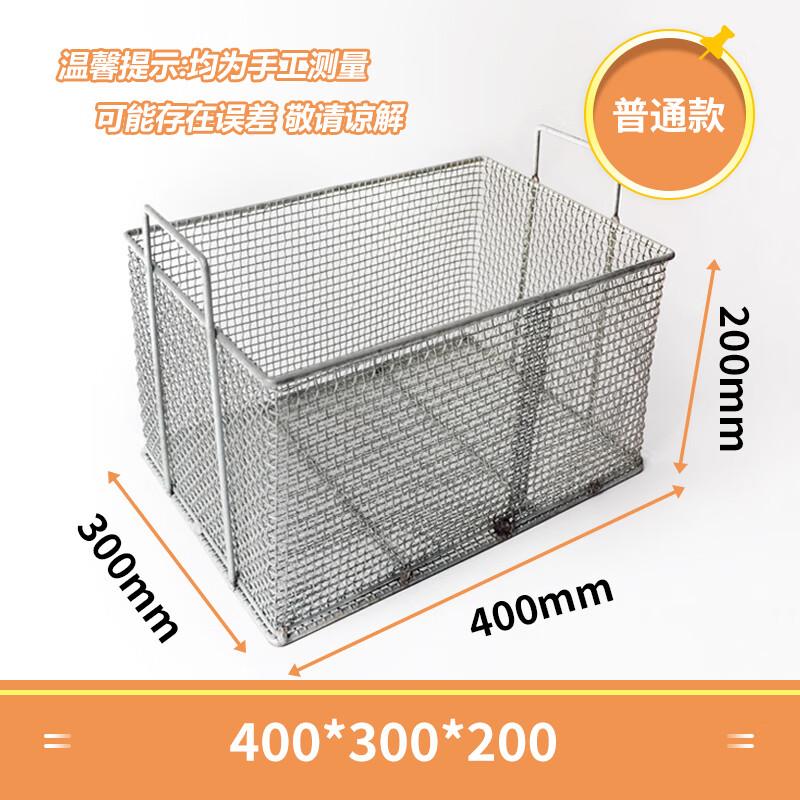Youde Stainless Steel Wire Mesh Drain & Storage Basket