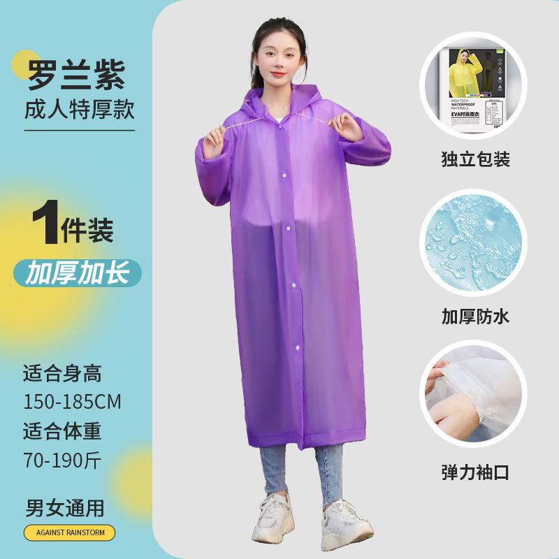Disposable raincoat eva adult children thickened long full body rainstorm-proof cape, a must for outdoor rafting tourism