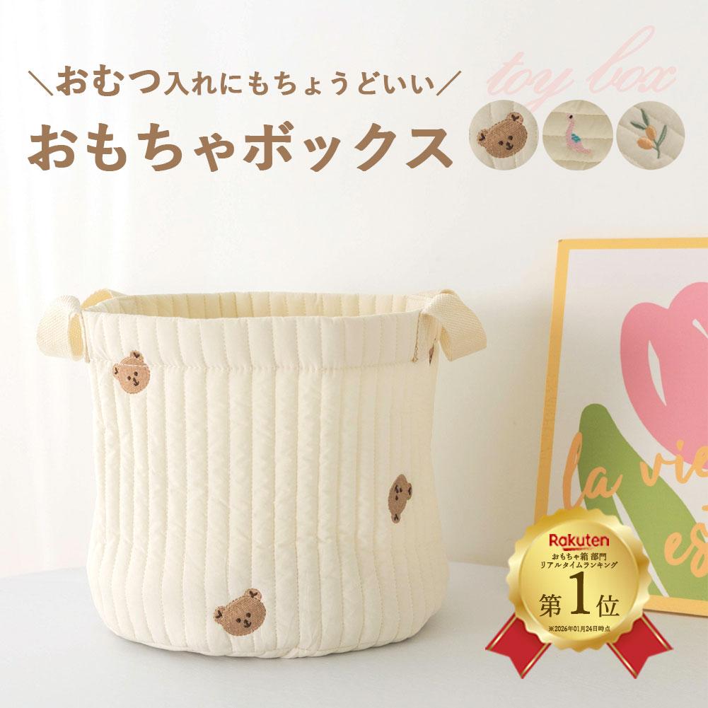 Toy Storage Bag, Large Capacity, Stylish, Toy Holder, Toy Case, Diaper Holder, Diaper Case, Laundry Basket, Foldable, Laundry Basket, Storage Bag,