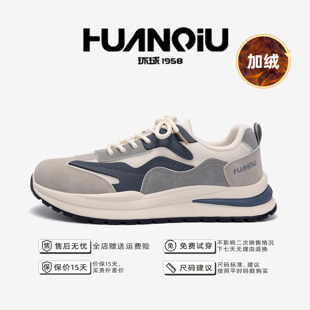 Sapatos de plataforma de veludo globais estilo "dad shoes" masculinos ZHQ-HY017-1 sapatos de algodão de inverno sapatos quentes masculinos para desporto e lazer