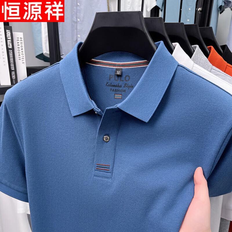 Hengyuanxiang Men's 100% Cotton Polo T-Shirt