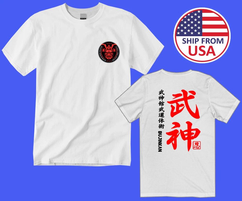 Bujinkan Budo Taijutsu Karate Japan Men s White Size S-5XL 2XL