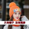 Hat Women's Winter Trendy Fashion Versatile Warm Knitted Hat Windproof Ear Protector Hat Fleece Thickened Wool Hat Women's