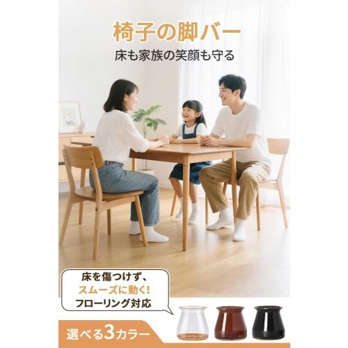 VIUME Chair Leg Covers, Silicone, Clear, Noise and Scratch Prevention, Felt Sheets with Refills, Compatible with Round and Square Legs, Set of 16 (Cle