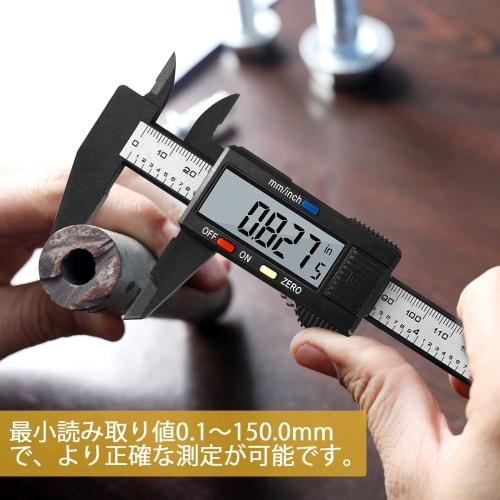 Reofrey Digital Caliper, High-Precision Caliper, Micrometer, Digital Ruler Measuring Tool for Precision Work, DIY Carpentry, Precision Measuring Range