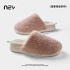 Removable Cotton Slippers Antibacterial Deodorant Home Slippers Autumn and Winter Warm Non-slip Comfortable Fluffy Slippers