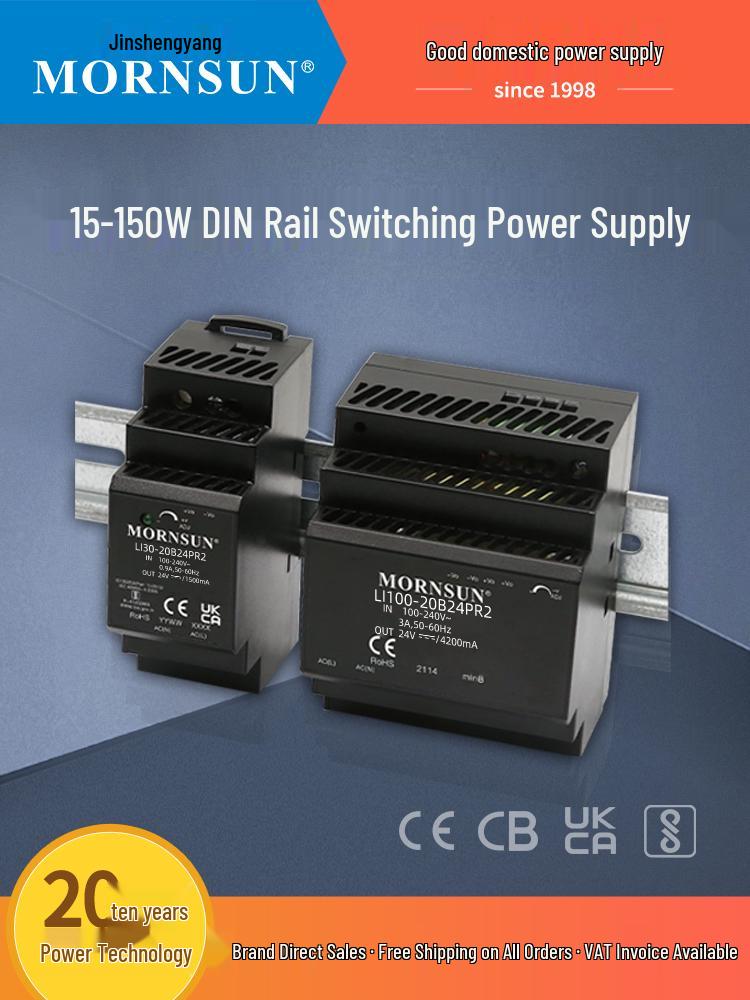 Jin Shengyang LI15-150W DIN Rail 24V/12V DC Power Supply Plastic Shell Transformer HDR