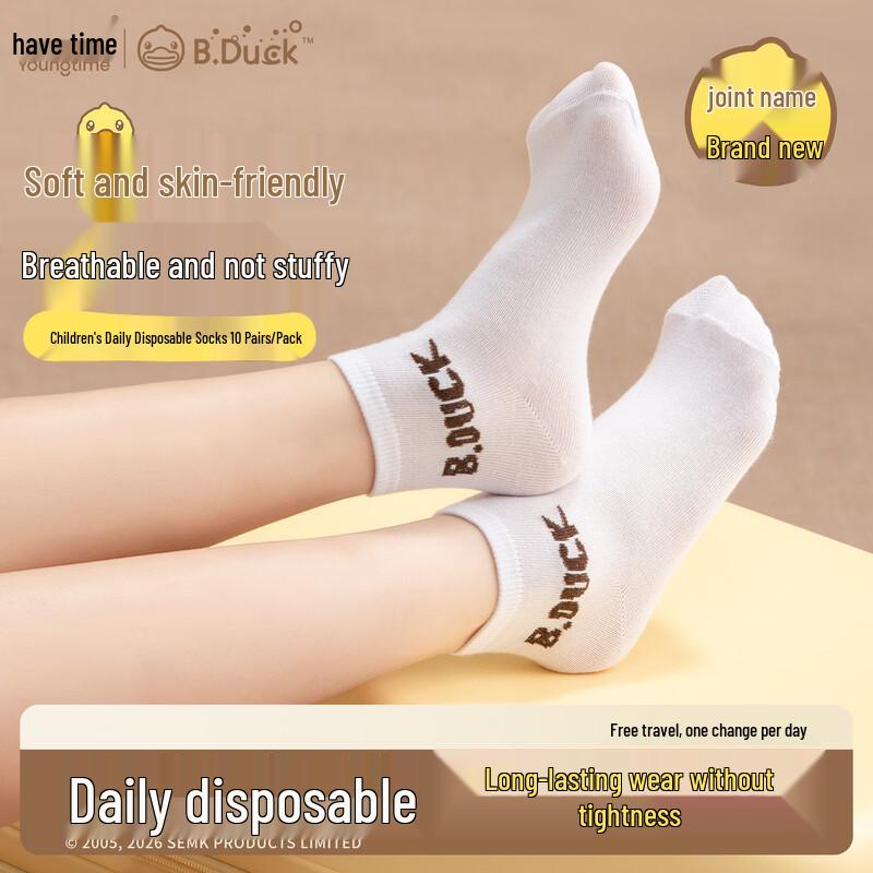 Kids Travel Disposable Mid-Calf Socks (10-Pack)