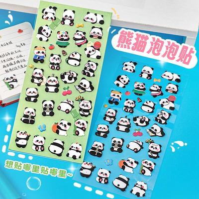 Autocollants Panda Mignon et Malicieux 3D pour Scrapbooks et Cartes DIY d'Enfants