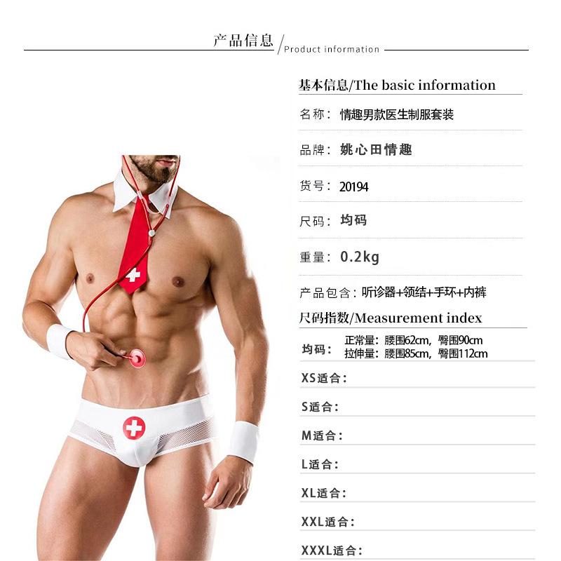 Herren Sex Arzt Uniform Cosplay Kostüm Nachtclub Männlich Ds Arzt Set Rollenspiel Enge Shorts Bar Performance Spiel Anzug Sex Outfit