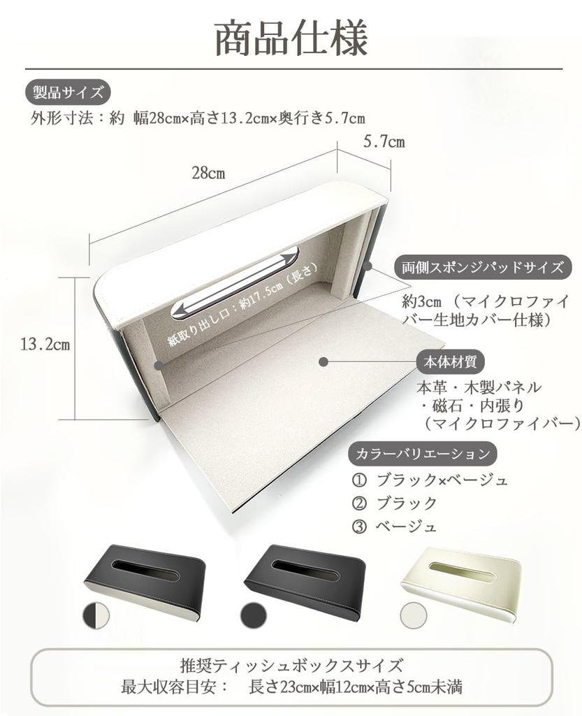 Car Tissue Sun Visor Magnetic Tissue Holds an Entire Box of Stylish Car Tissue Box Visor Tissue Car Convenient Hanging Interior Decor Case, 2-Way