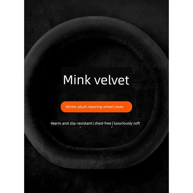 Car Steering Wheel Cover Winter Plush D-Type for Volkswagen Sagitar, Lavida, Tayron, Magotan, Bora, Tiguan L Winter Handle Cover