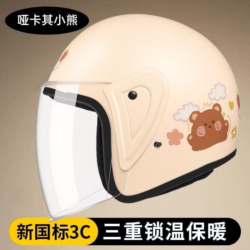 3C Certified Electric Motorcycle Helmet Winter Warm Anti Fog Lightweight Unisex Half Helmet for Adults