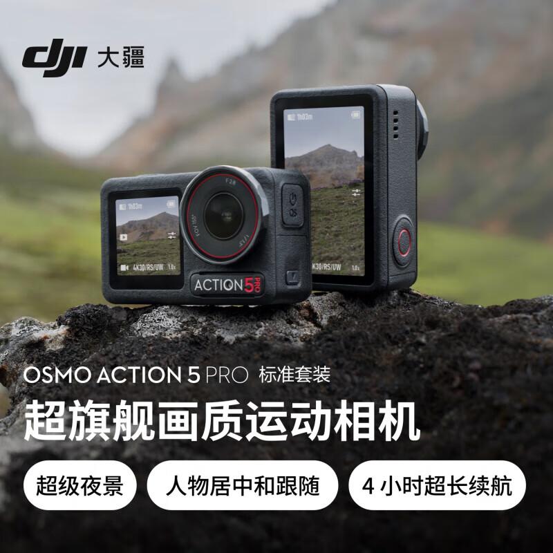 

Екшн-камера DJI Osmo Action 5 Pro (версія CN) No Card + Reader