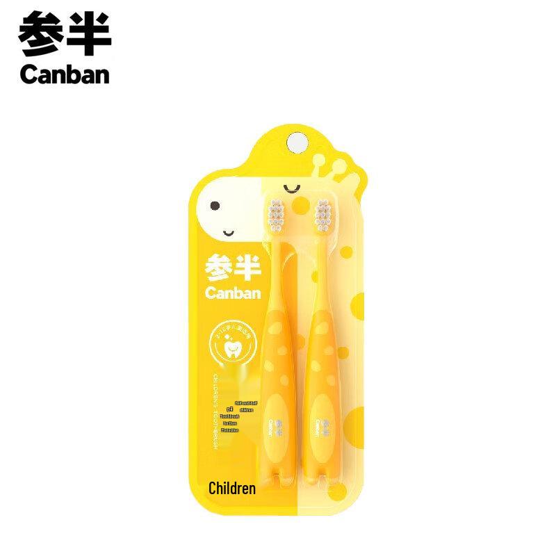 Детская зубная щетка CanBan