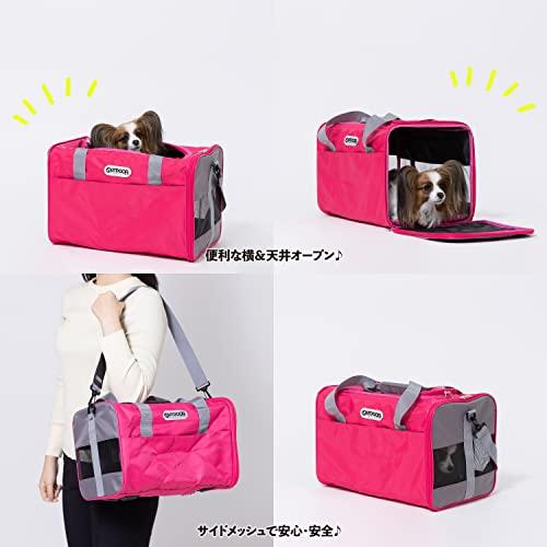 Three Arrows Outdoor Products Tank Carrier, Small, Pink, for Dogs and Cats