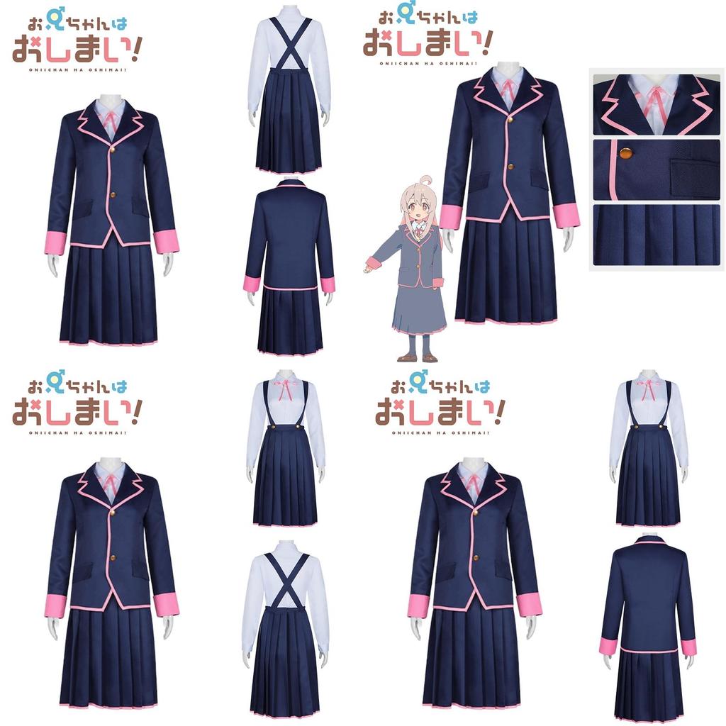 Exusiai Cosplay Costume Set School Uniform Dress With Cute Skirt
