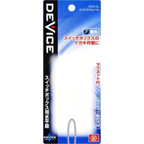 SK11 DEVICE D-Crystal Level DVC-CL for Switch Boxes